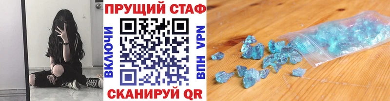 Купить наркотик аптеки Мамадыш АМФ ГАШИШ Alpha-PVP Героин Кокаин МАРИХУАНА