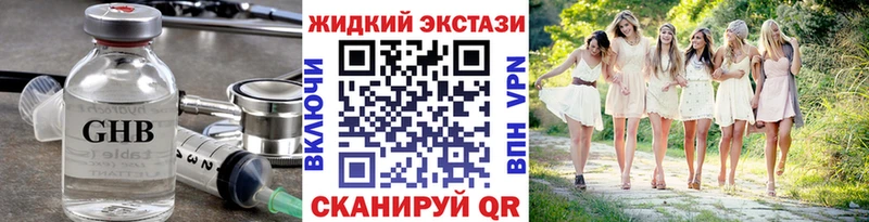 БУТИРАТ вода  Мамадыш 