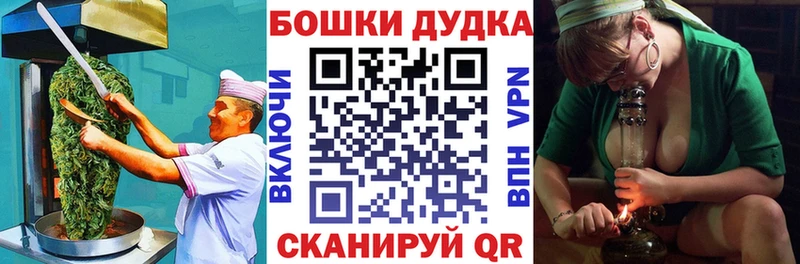 купить закладку  Мамадыш  Cannafood конопля 