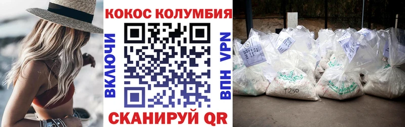 где можно купить   Мамадыш  сайты даркнета состав  Кокаин 99% 