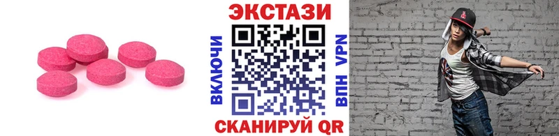 закладка  Мамадыш  ЭКСТАЗИ бентли 