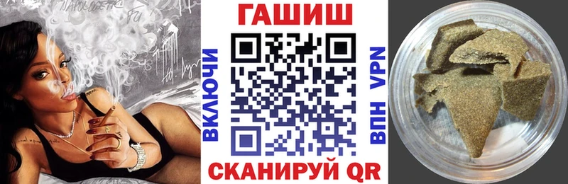 ГАШИШ Cannabis  это телеграм  Мамадыш 