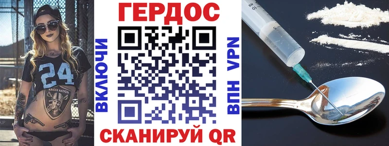 ГЕРОИН VHQ  Мамадыш 