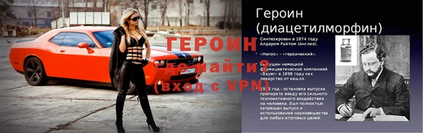 мескалин Бронницы