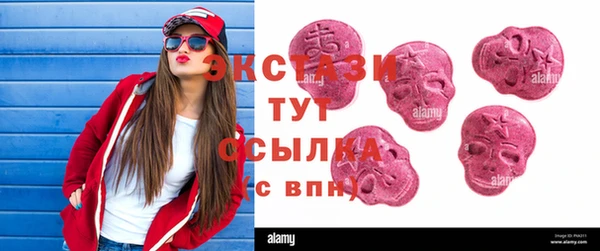 герыч Бугульма