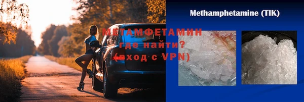 альфа пвп VHQ Бородино