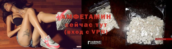 мескалин Бронницы