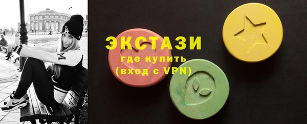 кокаин перу Беломорск
