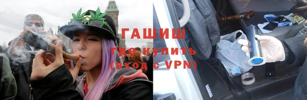 мескалин Бронницы