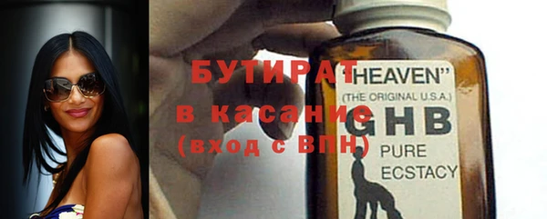 ALPHA PVP Богородицк
