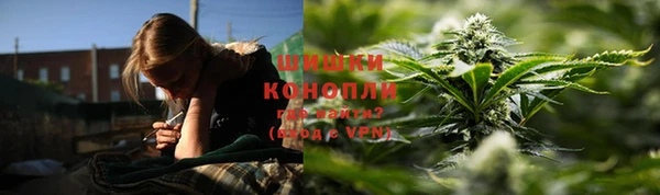 герыч Богородск