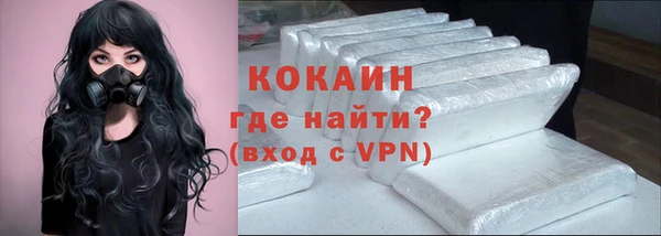герыч Богородск