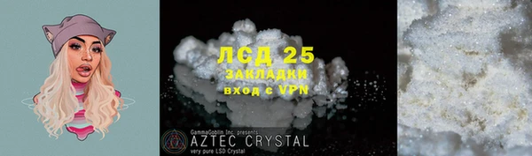герыч Бугульма