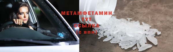 альфа пвп VHQ Бородино