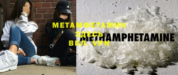 ALPHA PVP Богородицк