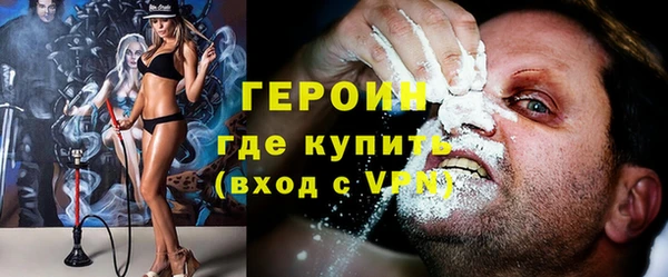 мескалин Бронницы