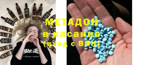 альфа пвп VHQ Бородино
