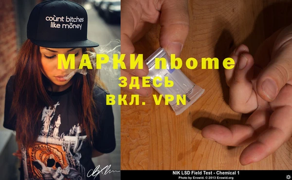 mdma Белоозёрский