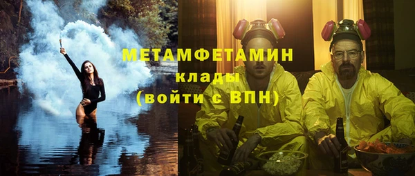 альфа пвп VHQ Бородино