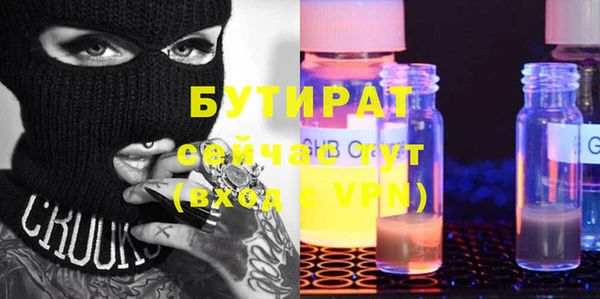 крисы Богданович