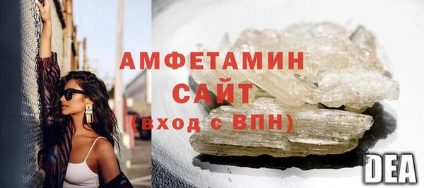 мескалин Бронницы