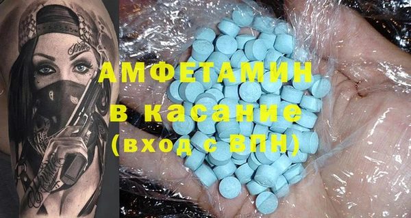 альфа пвп VHQ Бородино
