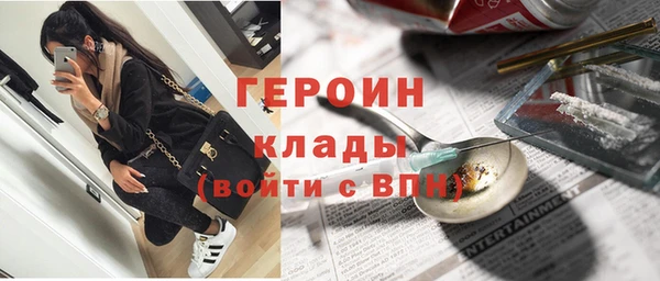герыч Богородск