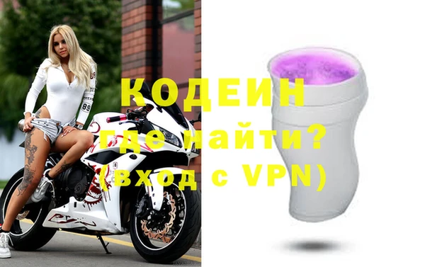 герыч Бугульма