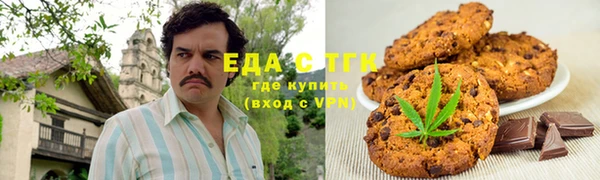 ALPHA PVP Богородицк