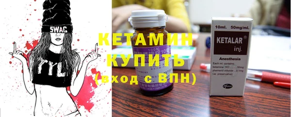 альфа пвп VHQ Бородино
