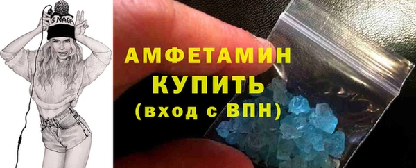 альфа пвп VHQ Бородино
