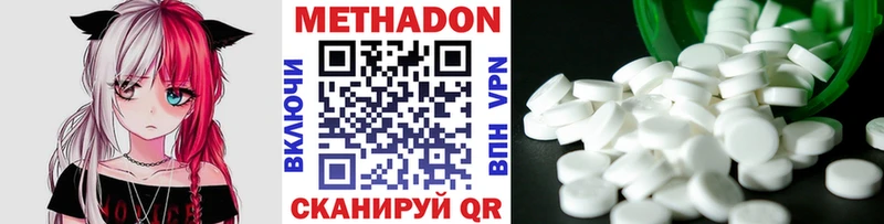 купить сайты Мамадыш МЕТАДОН кристалл