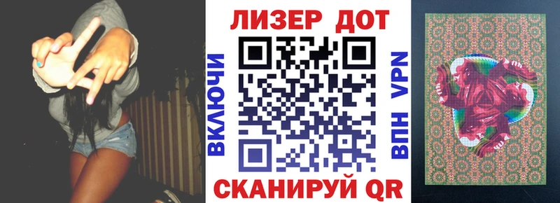 где купить наркоту  Мамадыш  MEGA ССЫЛКА  Марки NBOMe 1,5мг 