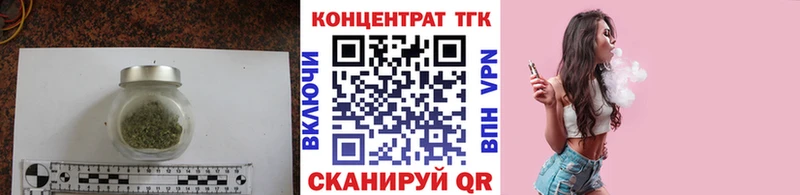 Дистиллят ТГК гашишное масло  Мамадыш 