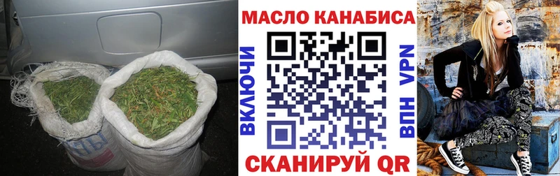 ТГК жижа Мамадыш