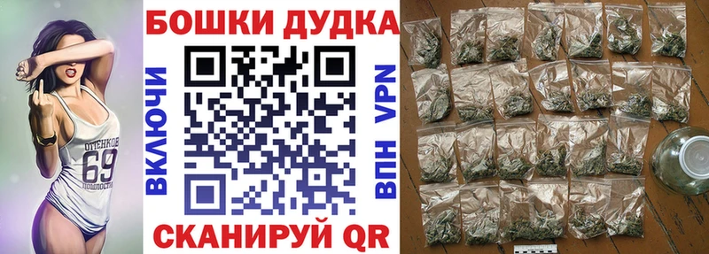 цены наркотик  Мамадыш  Канабис THC 21% 